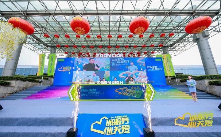 匠心服務(wù)·智慧同行 中聯(lián)重科2021服務(wù)萬里行再起征程！