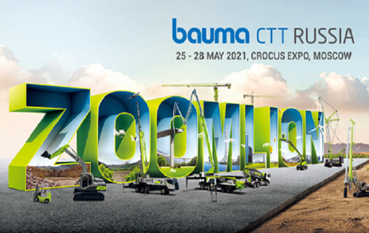 智能化+本地化強勢出擊 中聯(lián)重科即將亮相俄羅斯CTT國際工程機械展 